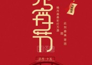 手机如何设置元宵节主题壁纸？
