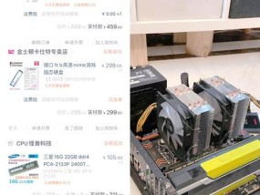开网店需要多个服务器吗？如何配置？