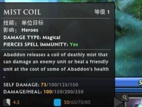 揭秘Dota2最强后期排行榜（探寻谁才是后期无敌王者）