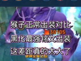 王者荣耀韦鲁斯哪个版本最强？最强版本的韦鲁斯有何特点？