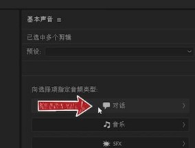 电脑伴奏声音设置方法是什么？如何调整音量？