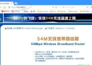 如何重置路由器密码（忘记密码了）