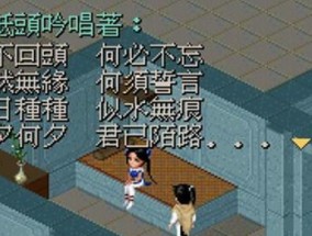 《探究仙剑奇侠传3硬盘版打不开的原因及解决方法》（寻找仙剑奇侠传3硬盘版打不开的关键问题）