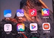 小米11快速催货的视频教程在哪里？