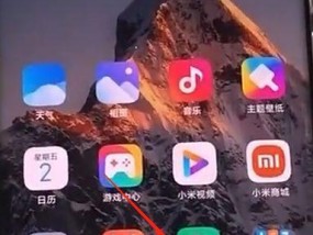 小米11快速催货的视频教程在哪里？