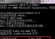 电脑系统崩溃了怎么办？有哪些有效的修复方法？