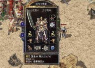 热血合击版明断和守城的最佳搭配是什么？