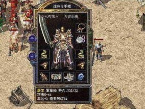 热血合击版明断和守城的最佳搭配是什么？