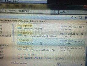 解决Windows资源管理器停止工作黑屏问题（快速修复和预防资源管理器黑屏崩溃）