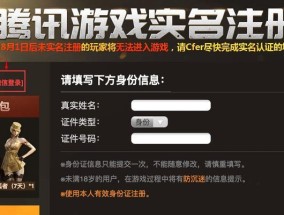 不用实名认证登录又好玩的手游有哪些？如何找到这些游戏？