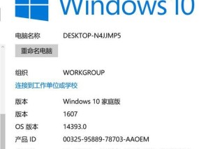 如何查看联想笔记本详细配置信息？