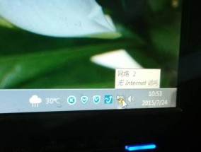 Win7电脑本地连接和网络适配器不见了的解决方法（Win7系统出现本地连接和网络适配器消失的原因分析及故障修复）