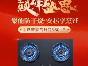 取暖电热水器p7故障代码是什么意思？如何解决p7故障？