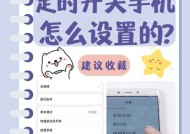 手机软件图片修改后如何分享？操作步骤是什么？