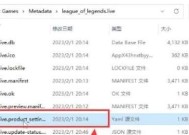 英雄联盟中天赋如何选择？选择天赋的策略是什么？