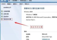 如何设置适合4GB内存的虚拟内存（确定合适的虚拟内存大小以优化计算机性能）