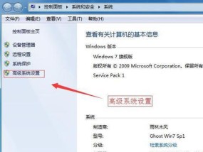 如何设置适合4GB内存的虚拟内存（确定合适的虚拟内存大小以优化计算机性能）