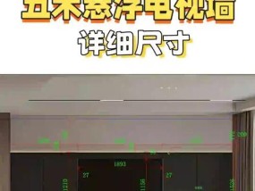 嵌入式电视如何正确插入机顶盒？