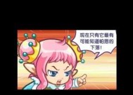 洛克王国松鼠进化条件是什么？