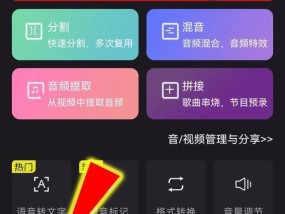 苹果手机录音功能如何使用？如何确保录音的完整性和质量？