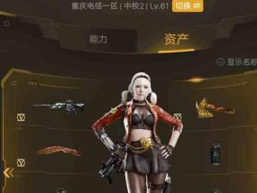 CF复仇者角色属性是什么？如何提升复仇者的属性？