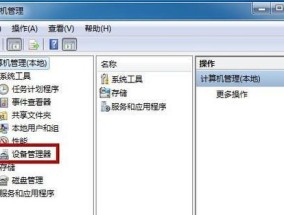 电脑按键失灵怎么办？有哪些快速修复小技巧？