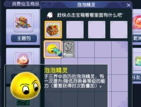 梦幻西游d5练宝宝可以到多少级？d5场景宝宝升级上限是多少？
