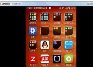真正免费的手机远程控制软件有哪些？如何选择适合自己的？