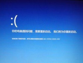 Win10电脑蓝屏故障的解决方法（轻松解决Win10电脑蓝屏问题）