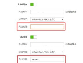 无线路由器密码忘记怎么办？如何重新设置密码？