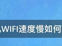 解决安卓手机自动断开WiFi的常见问题（探索WiFi自动断开的原因及解决方法）