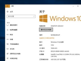 联想笔记本故障如何快速解决？