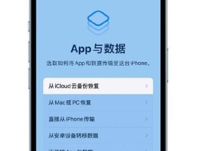如何恢复旧拍照手机的数据？