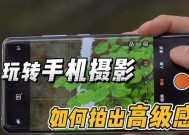 男生如何用手拿手机拍照拍出高级感？手拿手机拍照的技巧有哪些？