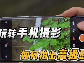 男生如何用手拿手机拍照拍出高级感？手拿手机拍照的技巧有哪些？