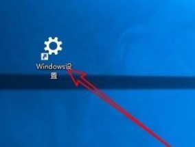 Win10一键恢复出厂设置全攻略（轻松快速重置Win10系统）