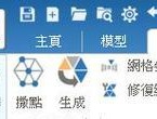 选用何种CAD软件在Win10系统上以获得稳定的使用体验（Win10系统下CAD软件的选择与使用建议）