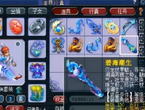《梦幻西游武器转换的要求与技巧》（探索武器转换的奥秘）