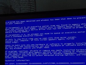 Win7系统蓝屏修复方法（解决Win7系统蓝屏问题的有效方法）