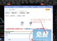 手机软件广告弹窗如何解决？有效方法有哪些？