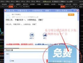 手机软件广告弹窗如何解决？有效方法有哪些？
