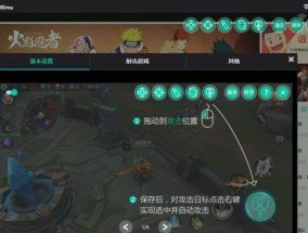 电脑游戏大厅声音设置方法是什么？