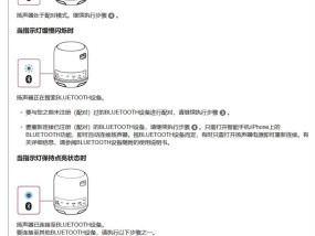 索尼相机三脚架蓝牙开启方法是什么？