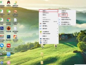 电脑桌面软件图标不见了，如何恢复原状（解决电脑桌面软件图标不见的有效方法）
