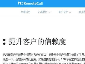 提升远程办公效率（通过远程连接电脑）