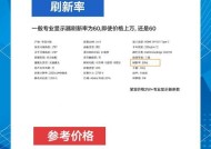 电脑显示器色彩校正方法是什么？