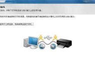 简单易懂的打印机驱动安装教程（从零开始）