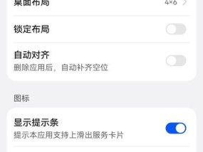 华为电脑拍摄时如何关闭背景？