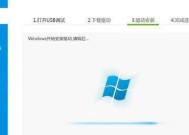 探索Root权限的一键获取方法（简单快速获取手机Root权限的几种方式）
