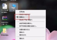 Win7旗舰版为何无法调节亮度（探究Win7旗舰版亮度调节问题的原因与解决方法）